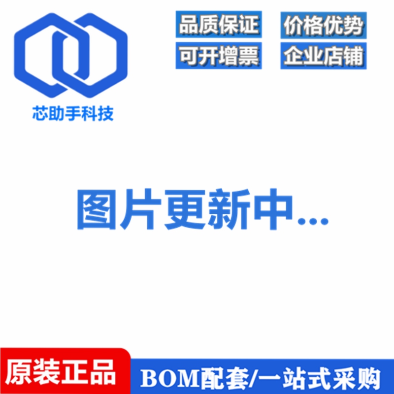 一只也可直拍CS8505E CS8505 SOP8 音频芯片 全新