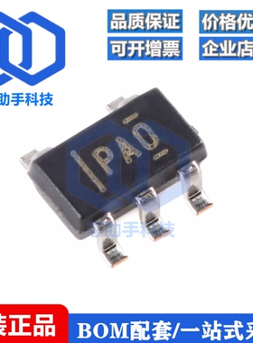 TLV70433DBVR SOT-23-5 低压降稳压器(LDO)芯片