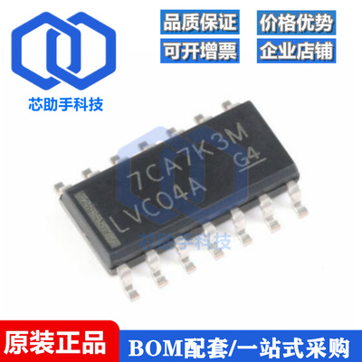 SN74LVC04ADR SOIC-14 六路反相器 贴片逻辑芯片