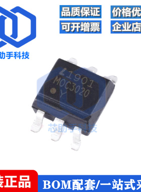 全新原装 MOC3020S-TA1 SMD-6 三端双向可控硅输出光电耦合器芯片