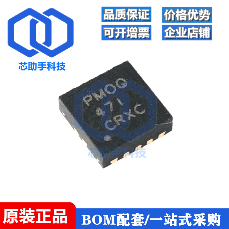 全新原装 TPS61087DRCR QFN-10 丝印PMOQ 开关稳压器芯片