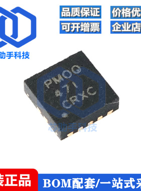 全新原装 TPS61087DRCR QFN-10 丝印PMOQ 开关稳压器芯片