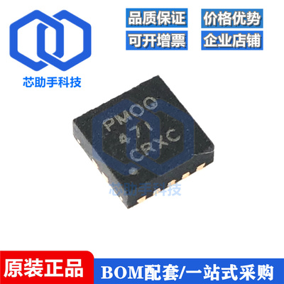 全新原装 TPS61087DRCR QFN-10 丝印PMOQ 开关稳压器芯片