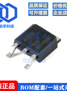 全新原装 MJD31CJ DPAK 100V 3A NPN高功率双极晶体管