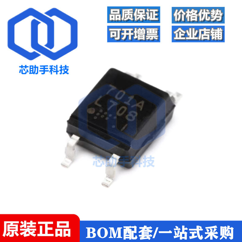 全新原装 贴片 PS2701A-1-F3-A SOP-4 光电耦合器芯片 晶体管输出