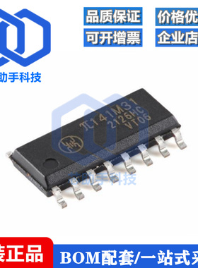 π141M31 SOIC-16 增强型ESD 3kVrms 10Mbps四通道数字隔离器