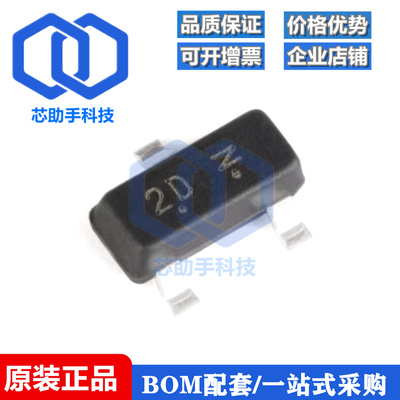 全新原装 LMBTA92LT1G 2D SOT-23 -300V/-500mA 贴片三极管 20只