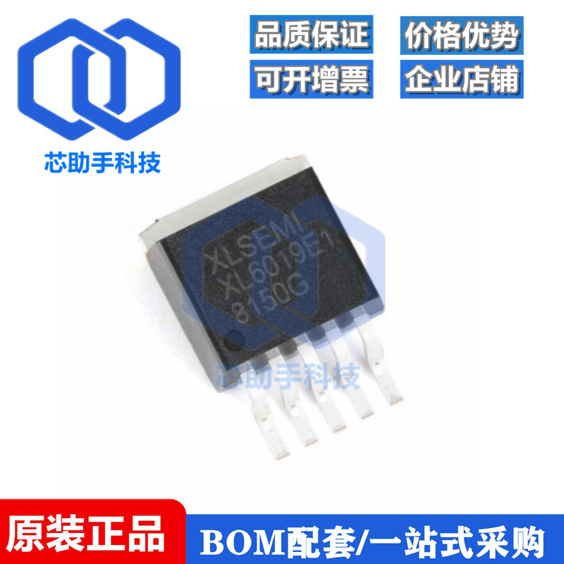 XL6019E1TO263-5升压芯片