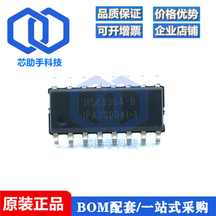 全新原装 HS8836A HS8836 SOP-16 USB读卡器芯片 HUB拓展器IC