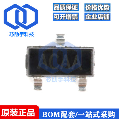 全新原装 贴片 IMP809TEUR/T SOT-23 MCU监控IC芯片