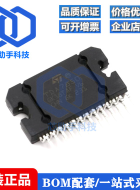 全新原装 TDA7850 Flexiwatt25 4*50W线性音频放大器芯片/功放IC