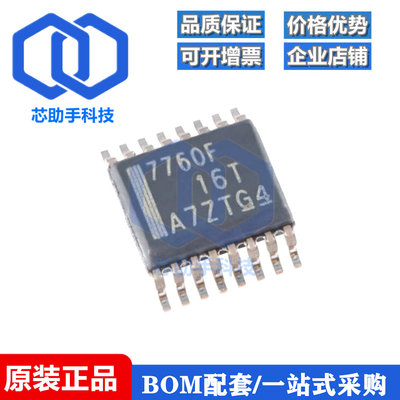 全新原装 ISO7760FDBQ SSOP-16 EMC增强型六通道数字隔离器芯片