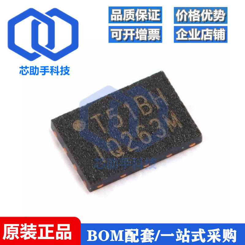 贴片 W25Q16JWXHIQ XSON-8 1.8V 16M-bit串行闪存芯片 - 实物图