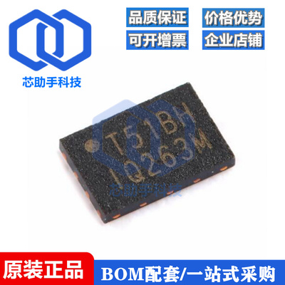 贴片 W25Q16JWXHIQ XSON-8 1.8V 16M-bit串行闪存芯片