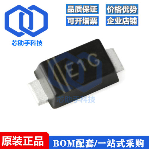 全新原装 DSF1G E1G SOD-123F 400V/1A 贴片超快恢复二极管 10只