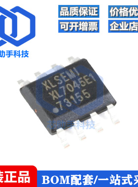 XL7045E1 SOP-8 0.3A1.25-20V100KHz降压直流转换器芯片