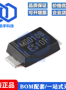 全新原装 ES1DF SMAF 200V/1A 贴片超快恢复二极管整流器（10只）