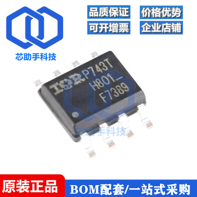 全新原装 IRF7389TRPBF SOIC-8 N+P沟道 30V/7.3A 贴片MOSFET管