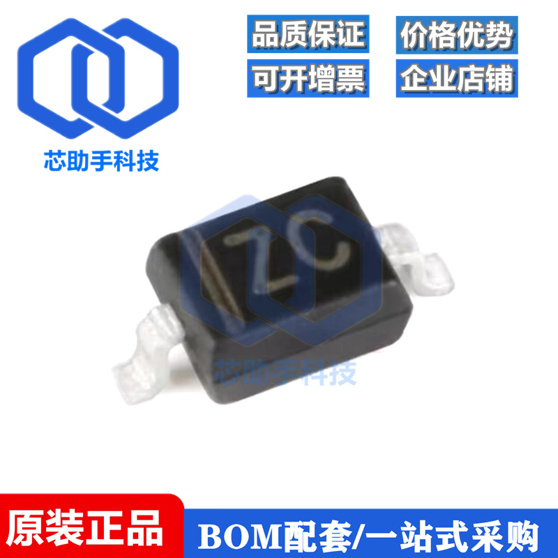 全新原装 CESD12VD3 ZC SOD-323 12V单向 贴片ESD二极管 20只
