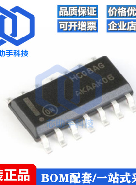 MC74HC08ADR2G SOIC-14 四路2输入与门 贴片逻辑芯片