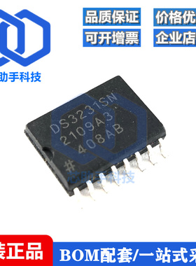 DS3231N M 1232SN 1314 1315S-56 1337 1338 1339 1374C-33 SOP16