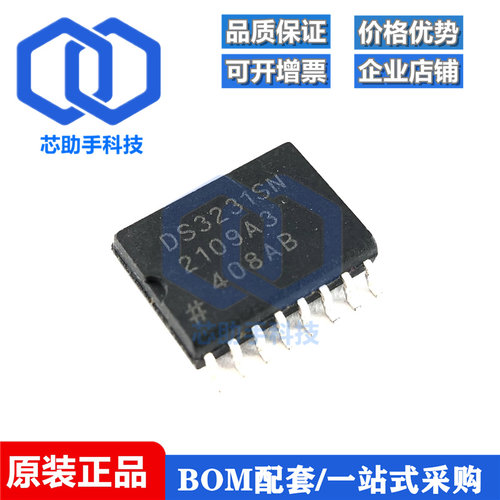 DS3231N M 1232SN 1314 1315S-56 1337 1338 1339 1374C-33 SOP16