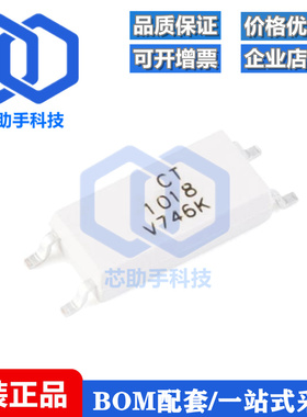 全新原装 贴片光耦 CT1018(V)(T1)-W SOP-4 兼容EL1018耦合器芯片