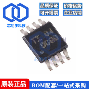 OPA2314 2170 2330 2333 2354 140 1602 1641AIDGKR AIDGK AIDGKT