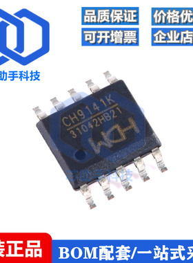 CH9141K ESSOP-10 蓝牙串口透传芯片