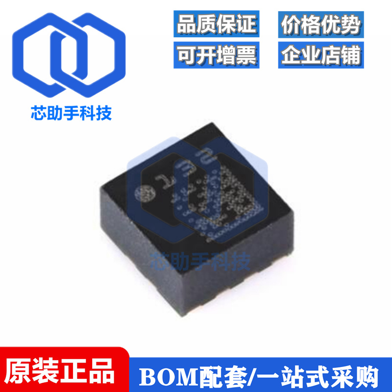 全新原装 LIS2DH12TR LGA-12 3轴MEMS加速度计运动传感器芯片