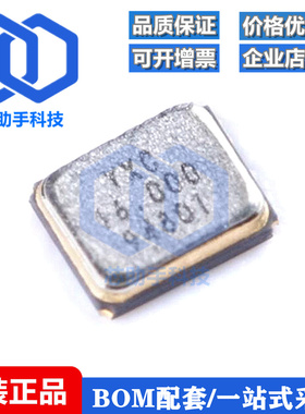 贴片无源晶振/YSX211SL 16MHz 12PF 10PPM X201616MOB4SI/2016_4P