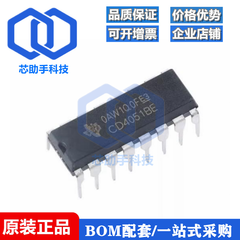 CD4051BE 4052 4098 4511 4516 4518 40109 4023 4027 DIP16