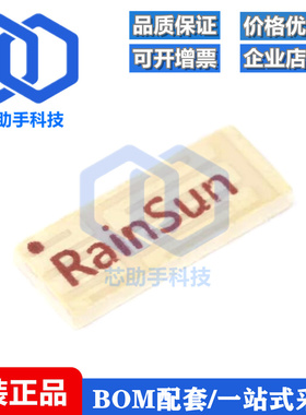 全新原装 MD1506 GSM/CDMA/手机内置天线 3G/4G/GPRS陶瓷贴片天线