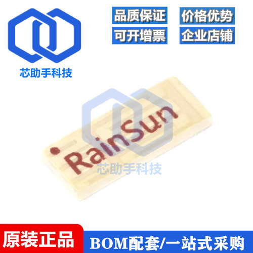 全新原装 MD1506 GSM/CDMA/手机内置天线 3G/4G/GPRS陶瓷贴片天线