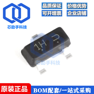 全新原装 LMBTA05LT1G 1H SOT-23 60V/500mA 贴片三极管 20只