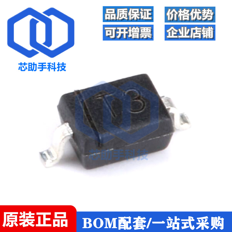全新原装 BAV21WS 丝印T3 SOD-323 200V/200mA 开关二极管 20只