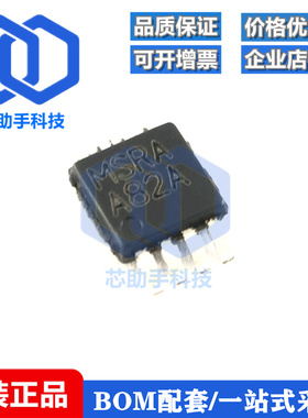 全新 LMV342MM/NOPB LMV342MMX MSOP8 丝印A82A 运算放大器芯片