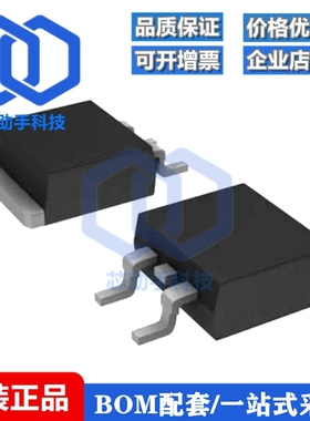 一只也可直拍MDD1501 MDD1501RH场效应管芯片 TO252