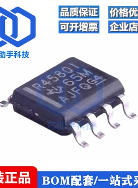 一只也可直拍RC4580IDR R4580I R45801 SOP8 音频放大器 全新
