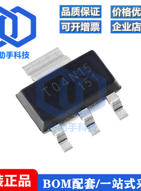 全新原装 CJT04N15 SOT-223 N沟道 150V 4A 功率MOSFET场效应管