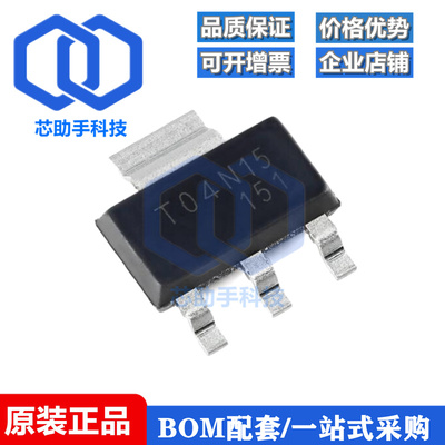 全新原装 CJT04N15 SOT-223 N沟道 150V 4A 功率MOSFET场效应管