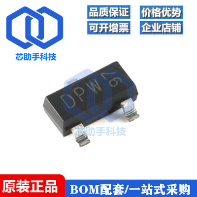 全新原装 PMV100XPEAR SOT-23-3 20V P沟道 沟槽MOSFET