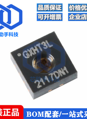 原装GXHT3L DFN-8数字温湿度传感器芯片I2C接口 ±0.5℃/0-100%RH