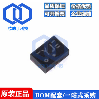 原装 74LVC1G3157GM,115 XSON-6双通道模拟多路复用器/多路分解器