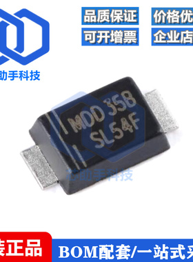 全新原装 SL54F SMAF 40V/5A 贴片肖特基二极管（10只）