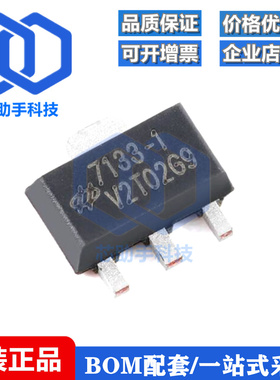HT7133-1 SOT-89 3.3V/30mA 低压差线性稳压器LDO芯片