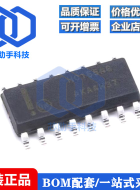 贴片 MC74HC165ADR2G SOIC-16 逻辑芯片 寄存器