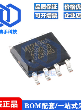 MT2499A ESOP-8 3.5A 4.5V-21V输入340KHz同步降压转换器