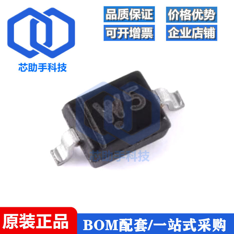 全新原装 BZT52C3V9S W5 SOD-323 3.9V 200mW稳压二极管（20只）