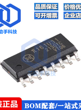 π161U31 SOIC-16增强型ESD 3kVrms 150Kbps六通道数字隔离器